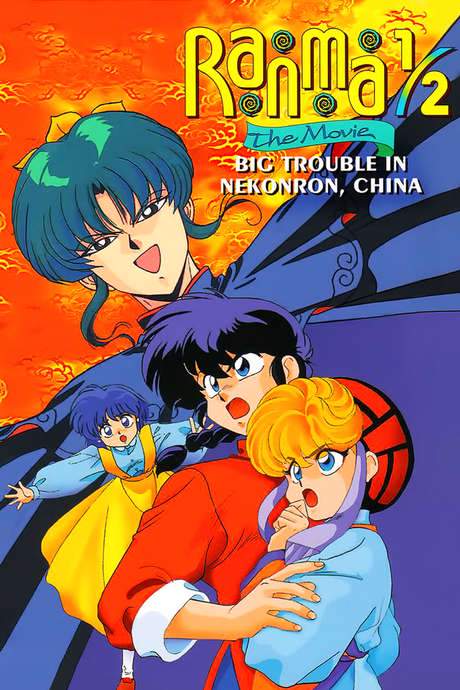 Ranma 1/2 the Movie: Big Trouble in Nekonron, China